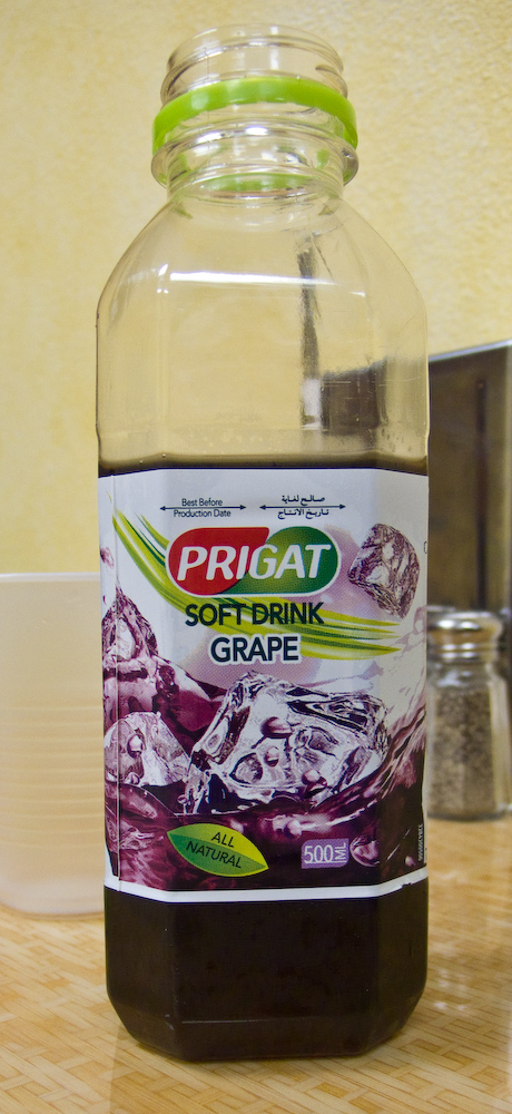 The Golden Ball - Prigat Grape Soft Drink